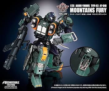 Amazon | TOYS ALLIANCE ARC 20 「アーク イミルズ」 四号機 AY